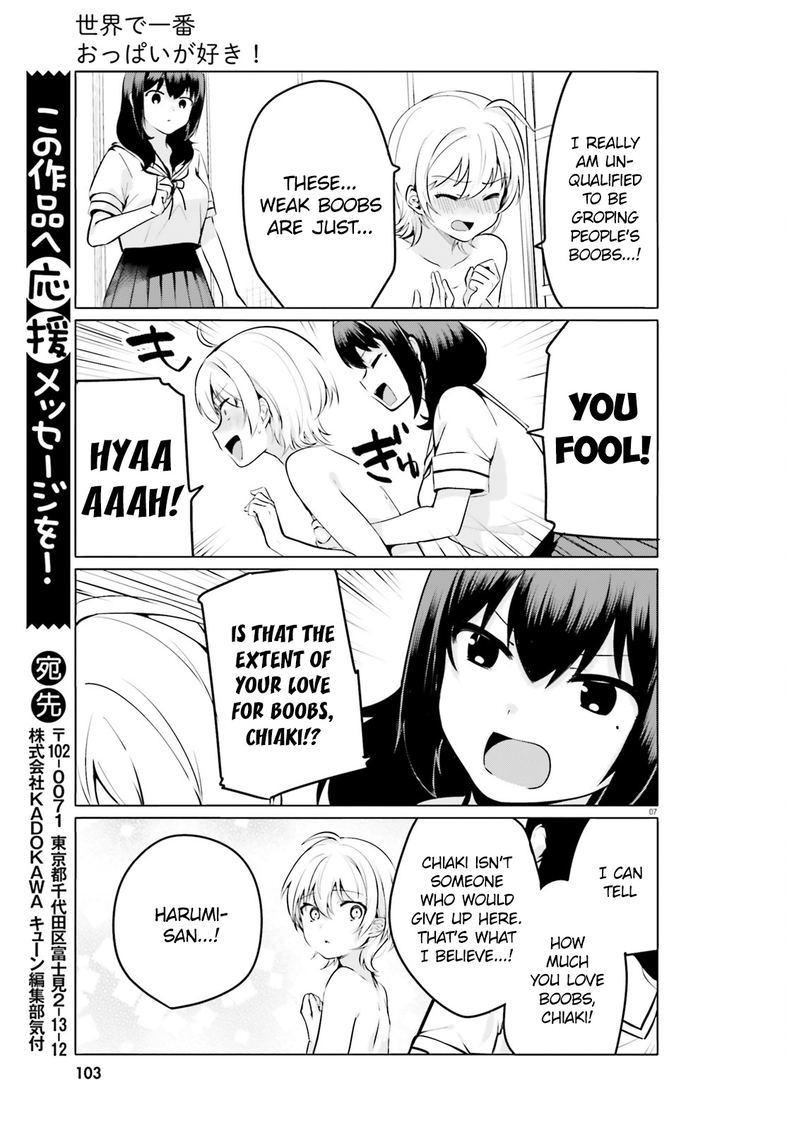 Sekai De Ichiban Oppai Ga Suki! - Chapter 26