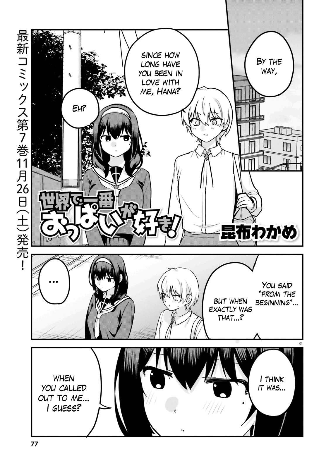 Sekai De Ichiban Oppai Ga Suki! - Chapter 62