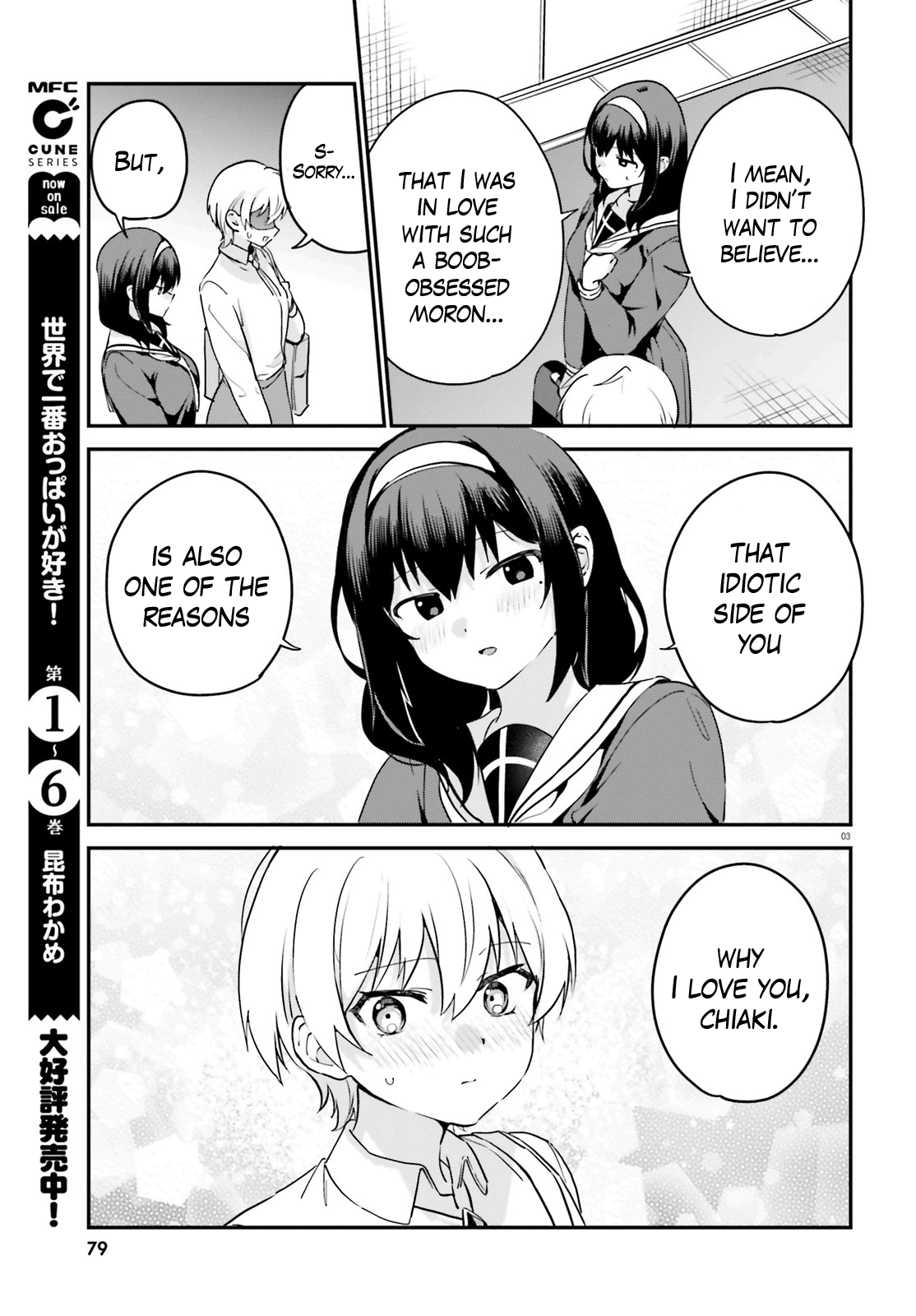 Sekai De Ichiban Oppai Ga Suki! - Chapter 62