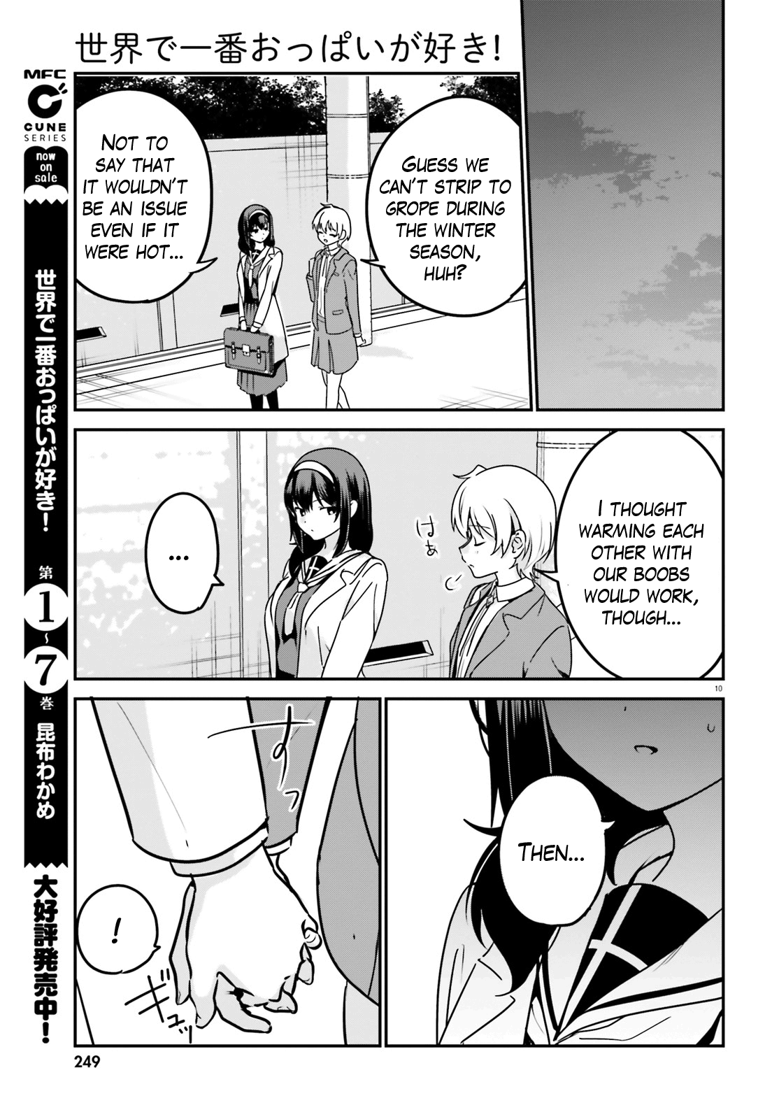 Sekai De Ichiban Oppai Ga Suki! - Chapter 63