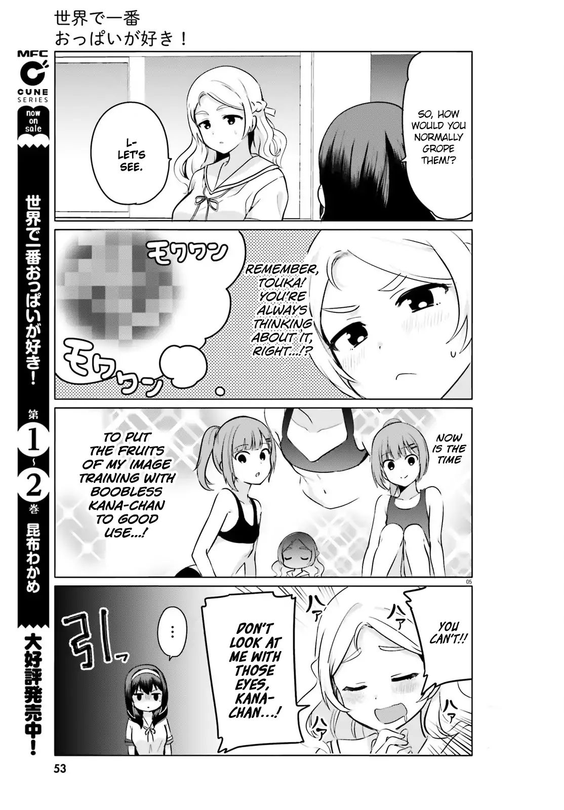 Sekai De Ichiban Oppai Ga Suki! - Vol.2 Chapter 23