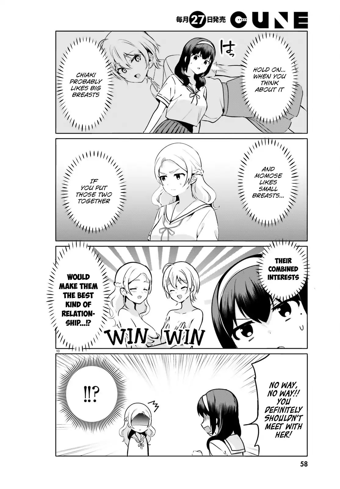 Sekai De Ichiban Oppai Ga Suki! - Vol.2 Chapter 23