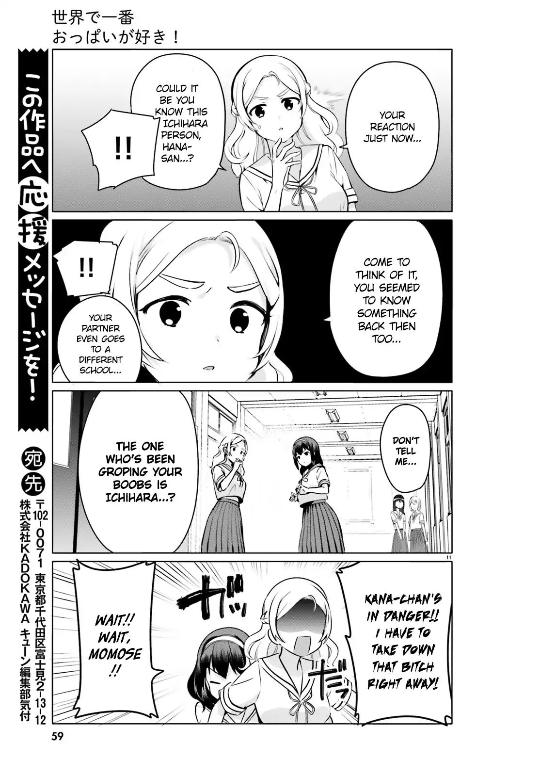 Sekai De Ichiban Oppai Ga Suki! - Vol.2 Chapter 23