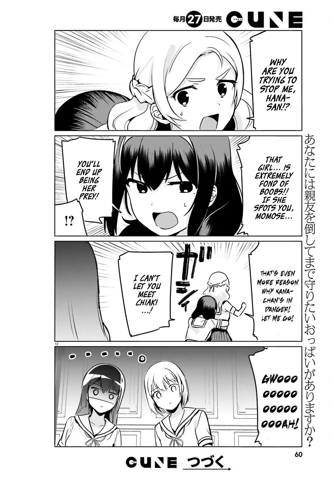 Sekai De Ichiban Oppai Ga Suki! - Vol.2 Chapter 23