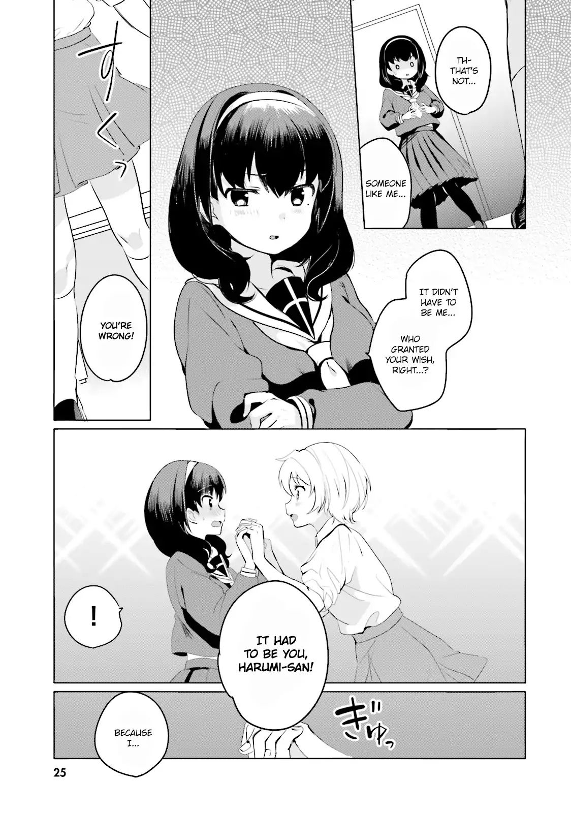 Sekai De Ichiban Oppai Ga Suki! - Vol.1 Chapter 1