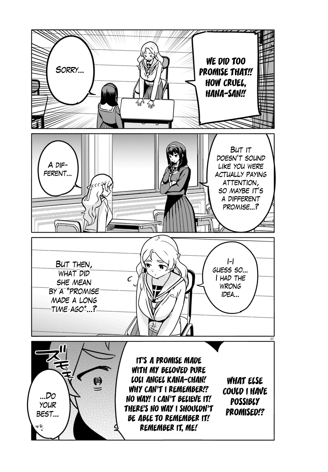 Sekai De Ichiban Oppai Ga Suki! - Chapter 64