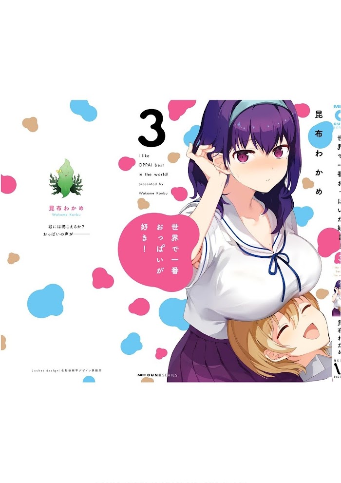 Sekai De Ichiban Oppai Ga Suki! - Vol.3 Chapter 26.5