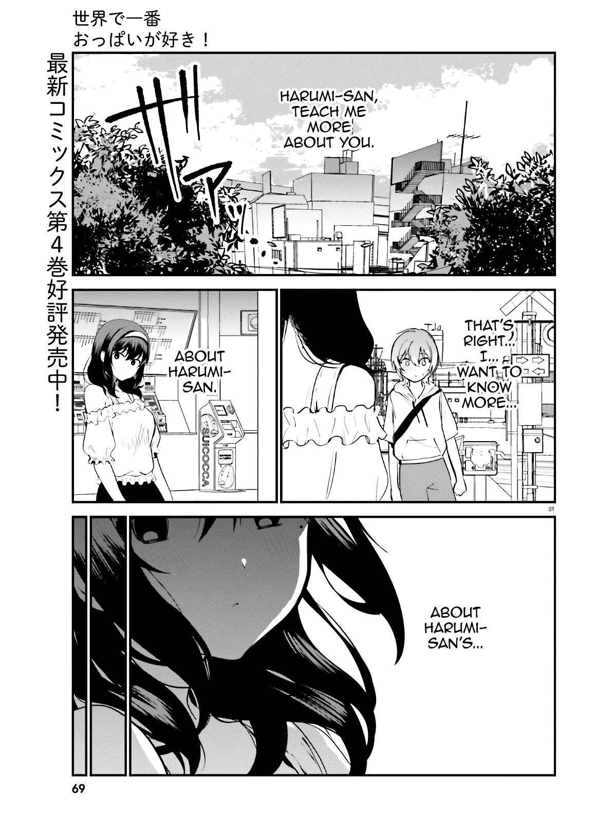 Sekai De Ichiban Oppai Ga Suki! - Chapter 39