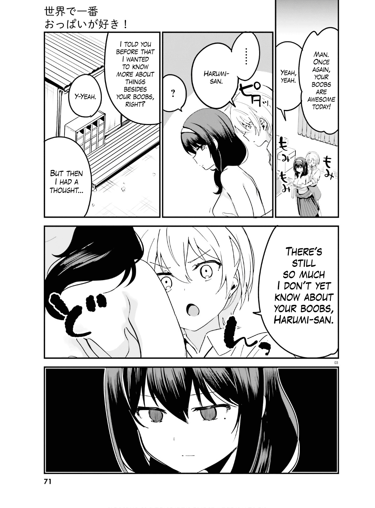 Sekai De Ichiban Oppai Ga Suki! - Chapter 39