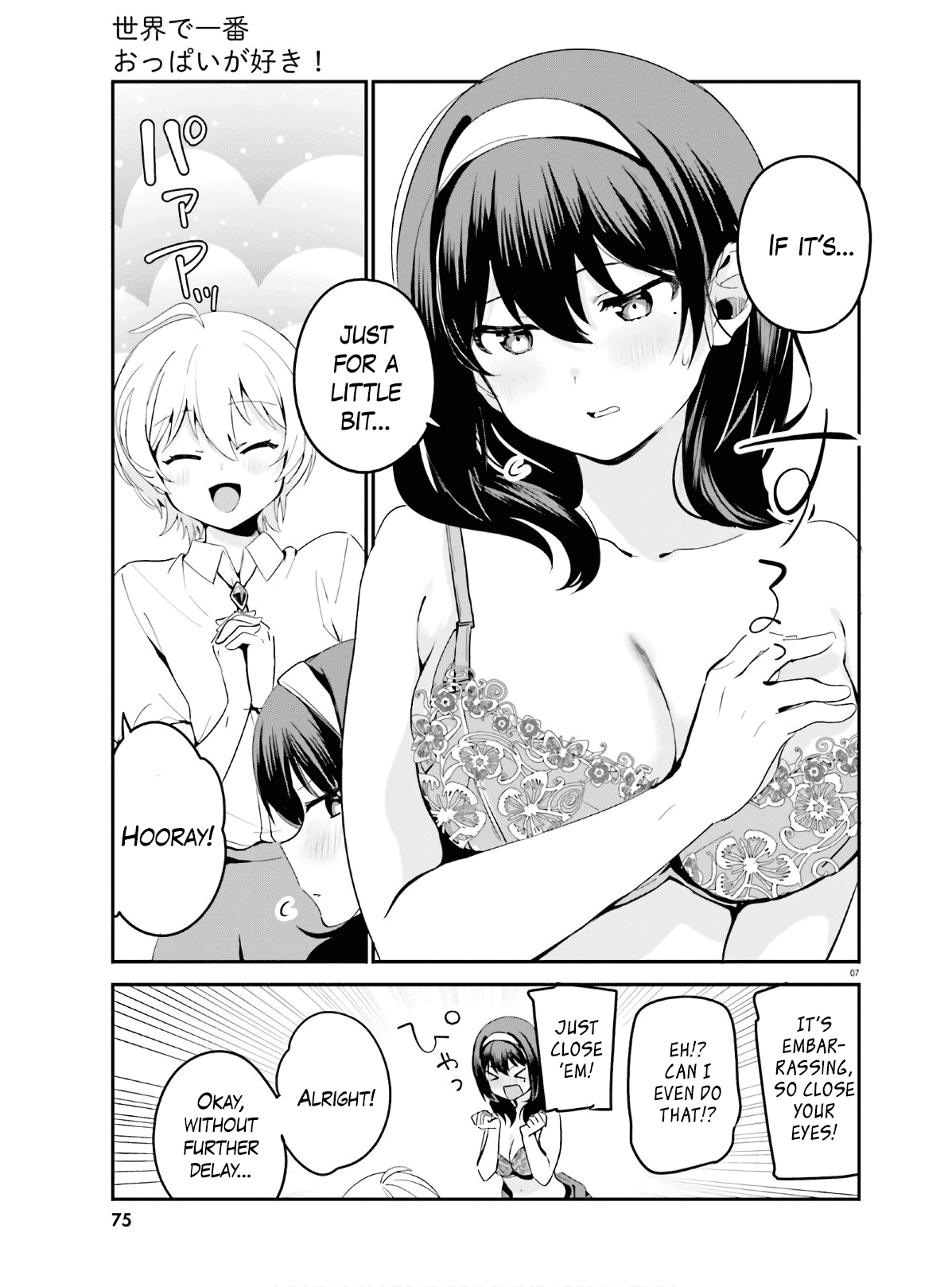 Sekai De Ichiban Oppai Ga Suki! - Chapter 39