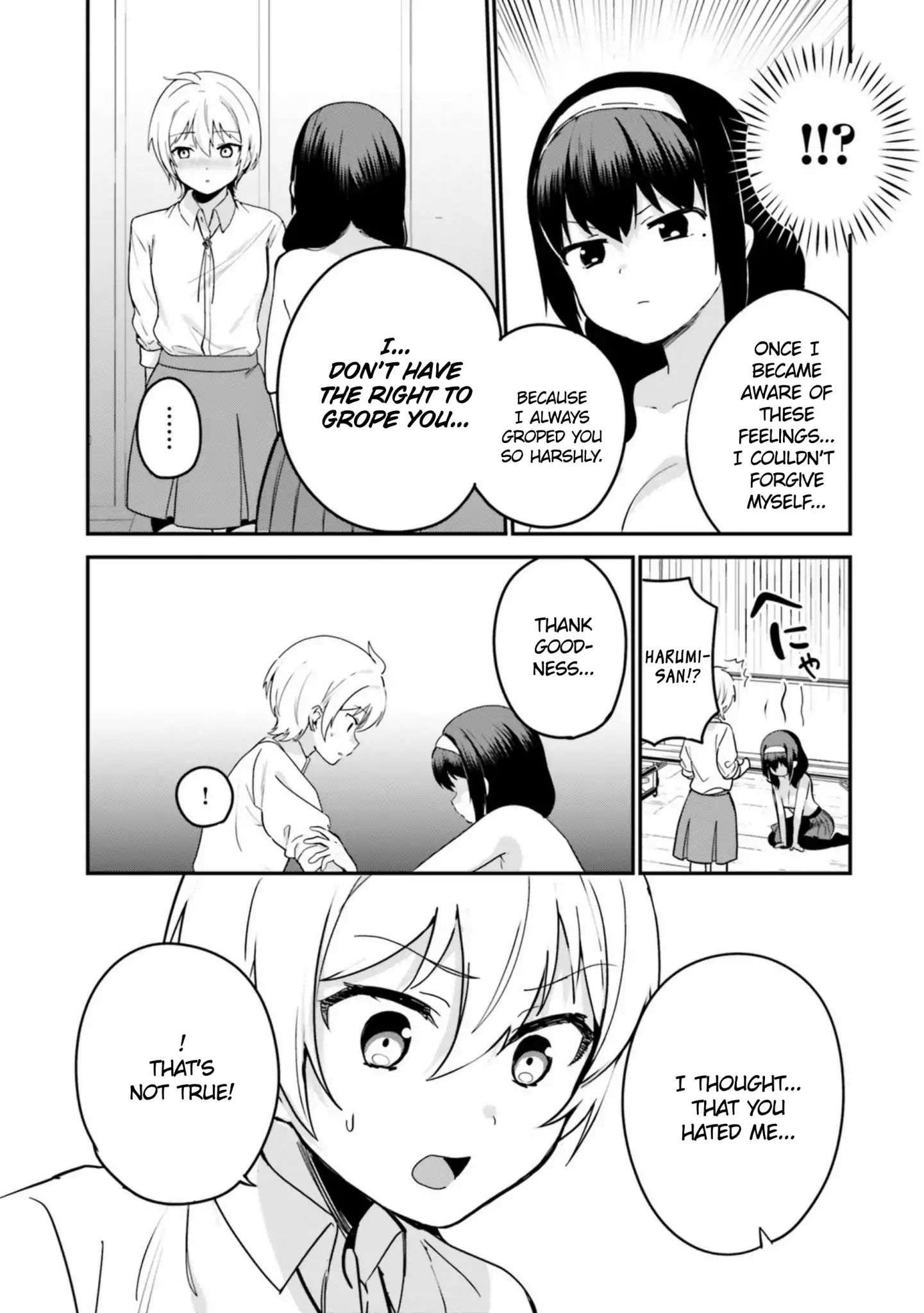 Sekai De Ichiban Oppai Ga Suki! - Vol.2 Chapter 17