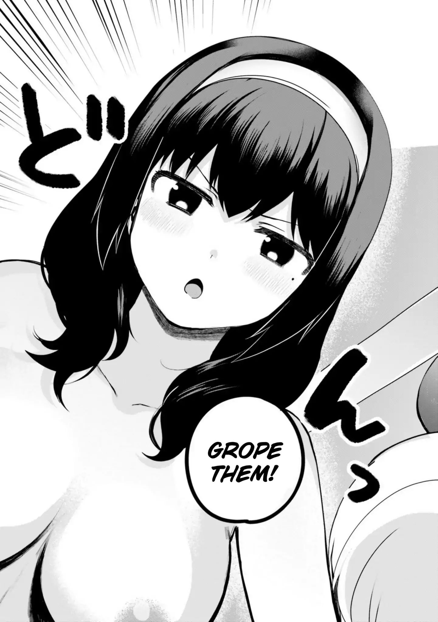 Sekai De Ichiban Oppai Ga Suki! - Vol.2 Chapter 17