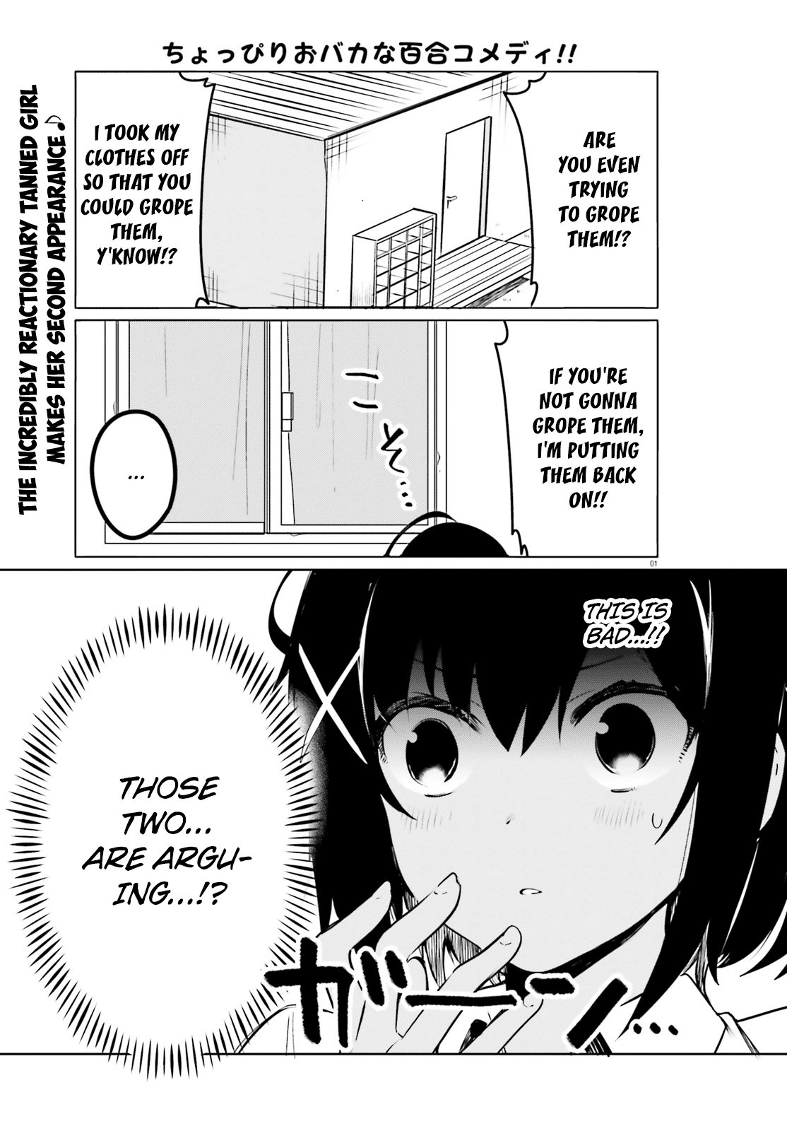 Sekai De Ichiban Oppai Ga Suki! - Chapter 30