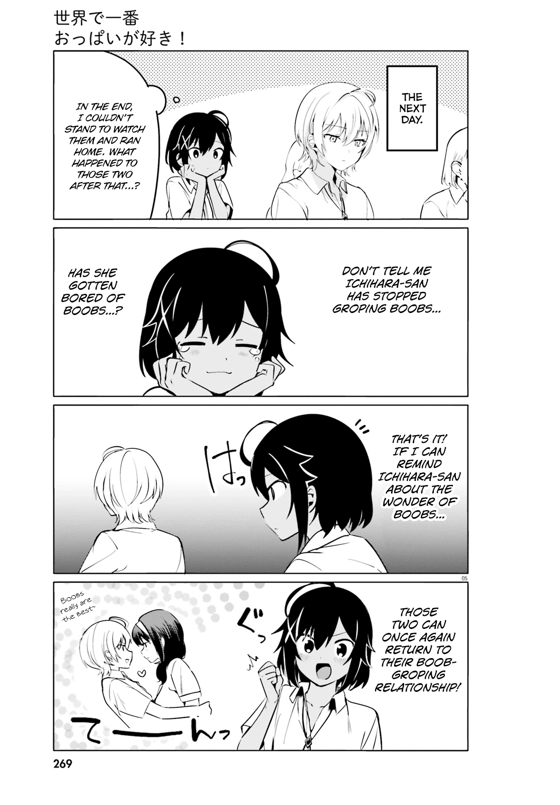 Sekai De Ichiban Oppai Ga Suki! - Chapter 30