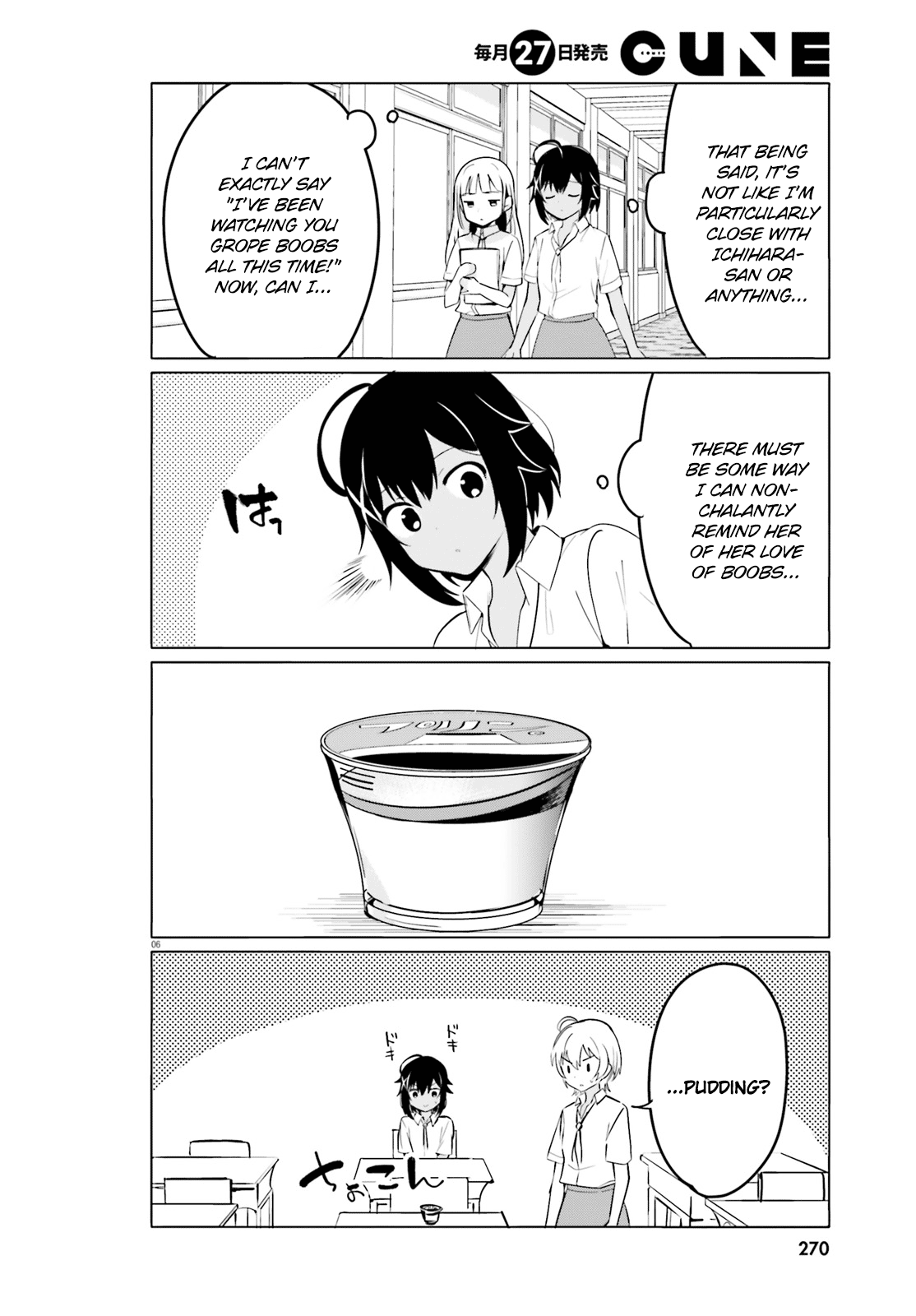 Sekai De Ichiban Oppai Ga Suki! - Chapter 30