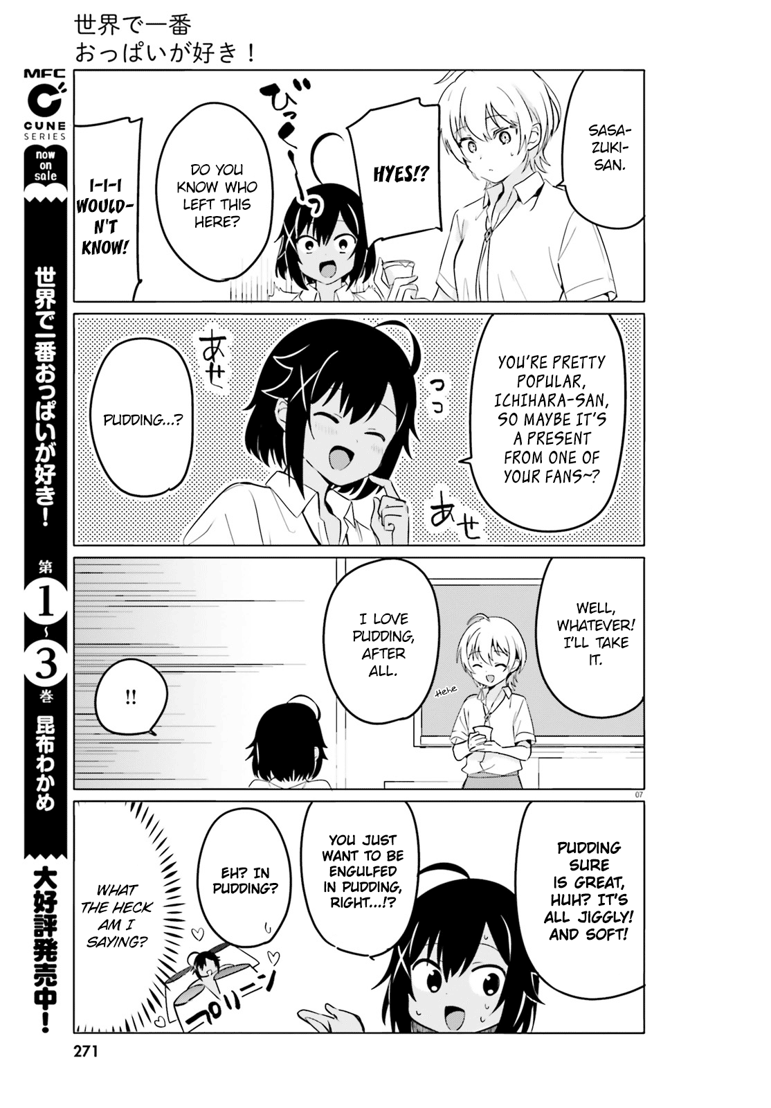 Sekai De Ichiban Oppai Ga Suki! - Chapter 30