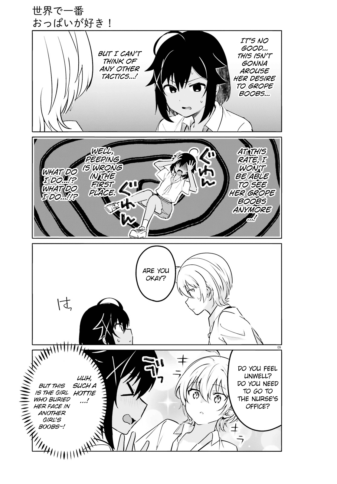 Sekai De Ichiban Oppai Ga Suki! - Chapter 30