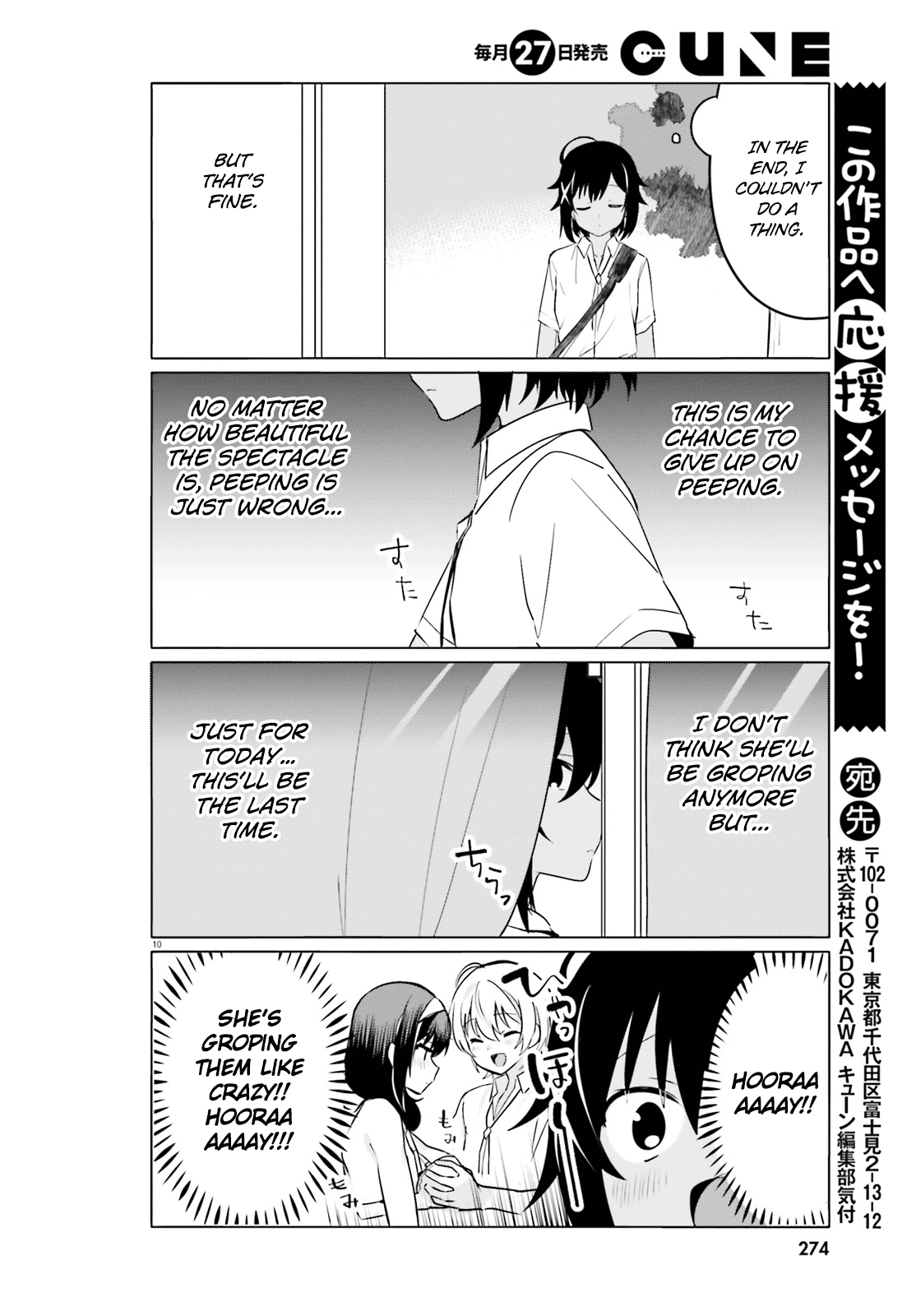 Sekai De Ichiban Oppai Ga Suki! - Chapter 30