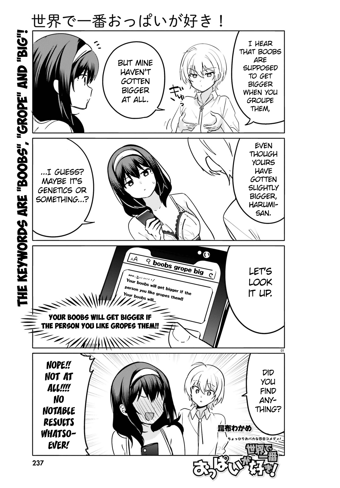 Sekai De Ichiban Oppai Ga Suki! - Chapter 37.5