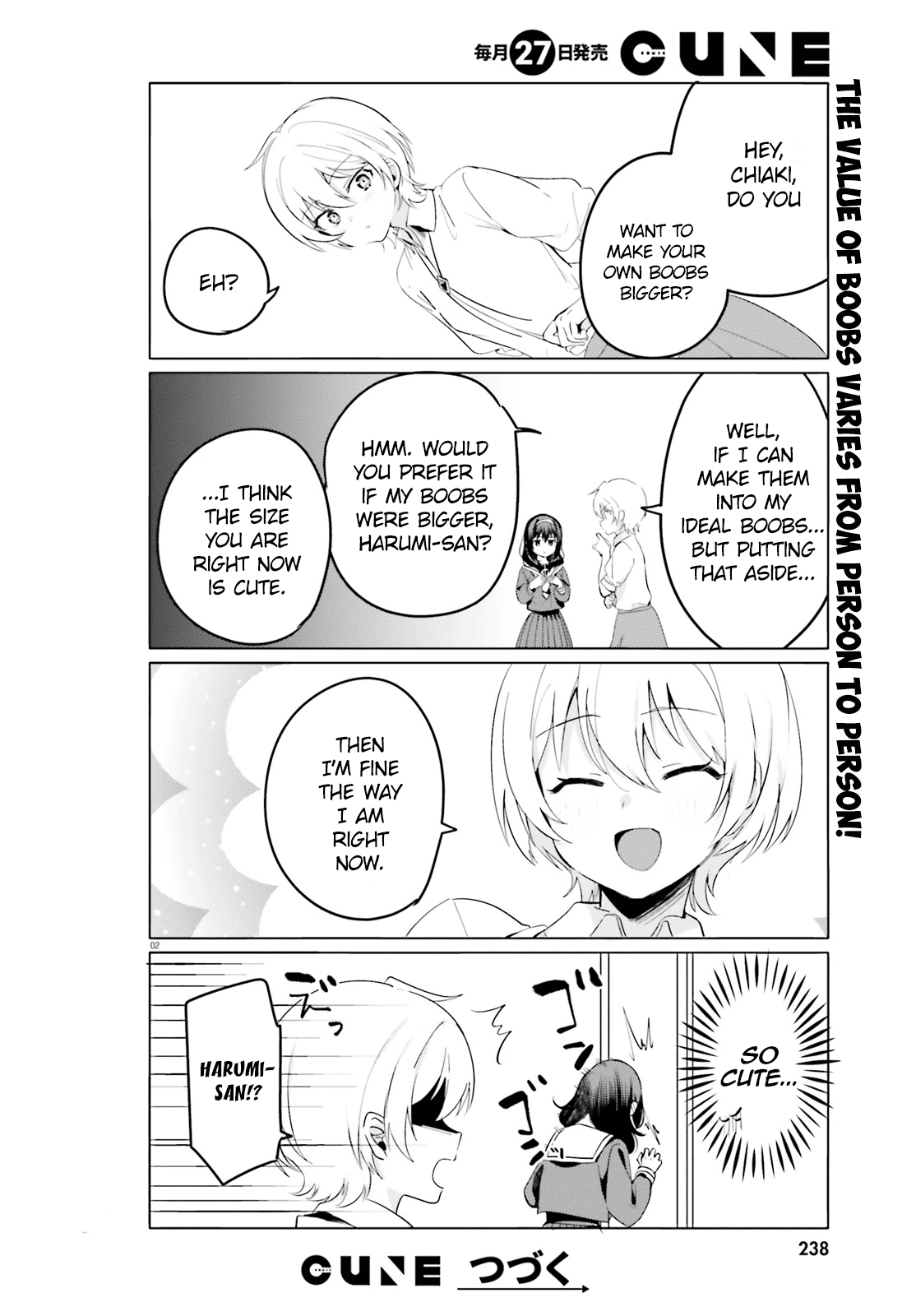 Sekai De Ichiban Oppai Ga Suki! - Chapter 37.5