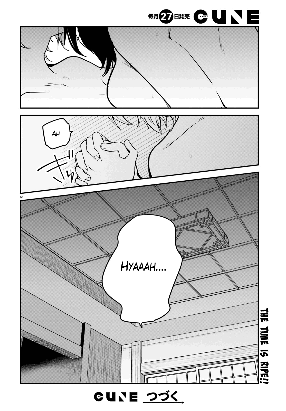 Sekai De Ichiban Oppai Ga Suki! - Chapter 57