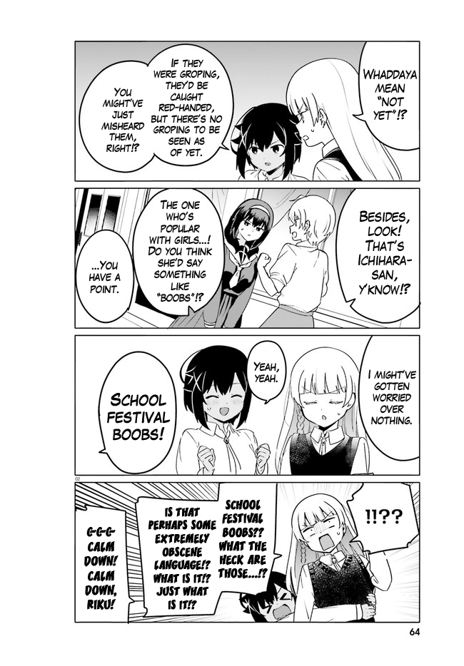 Sekai De Ichiban Oppai Ga Suki! - Chapter 48