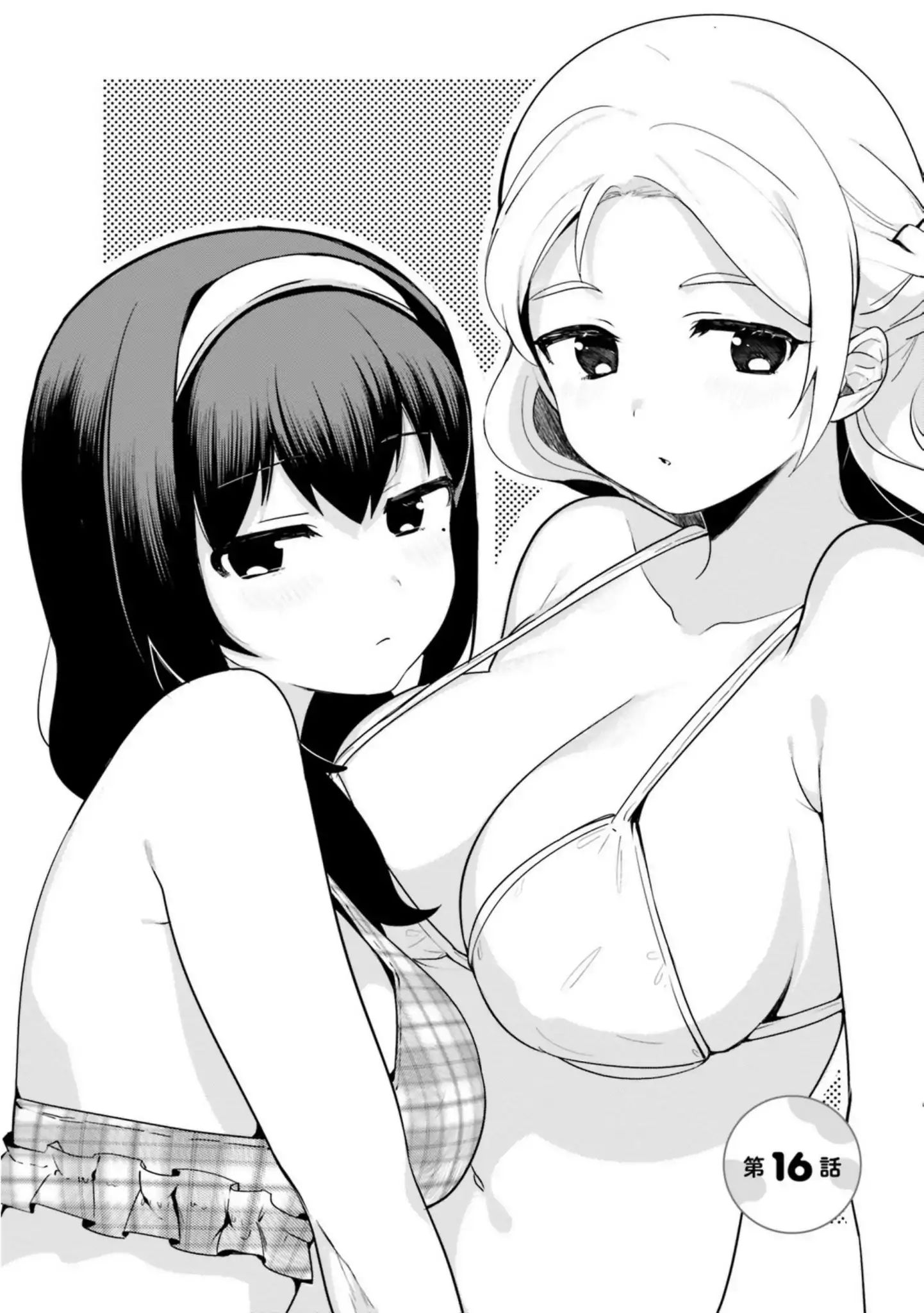 Sekai De Ichiban Oppai Ga Suki! - Vol.2 Chapter 16