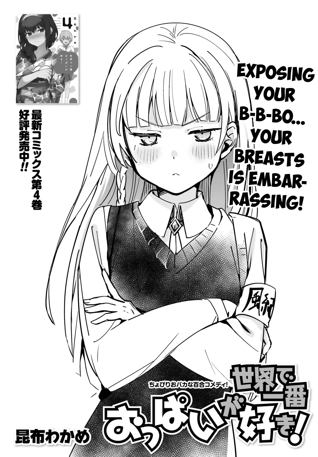 Sekai De Ichiban Oppai Ga Suki! - Chapter 38