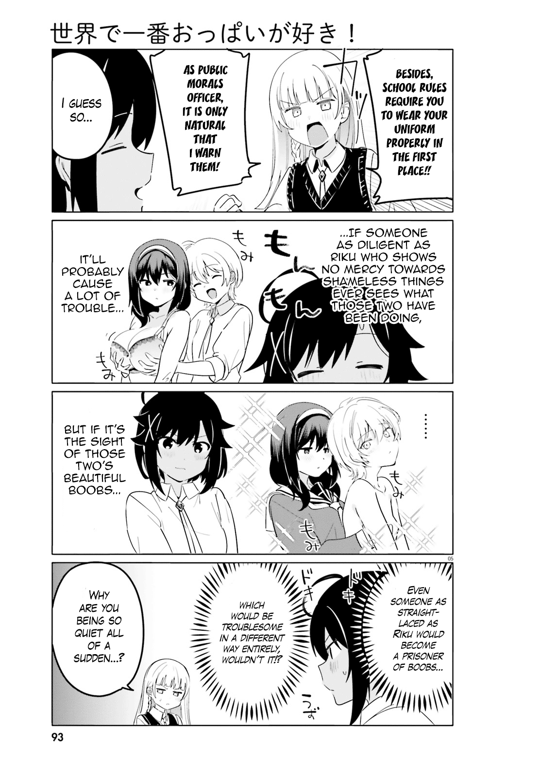 Sekai De Ichiban Oppai Ga Suki! - Chapter 38