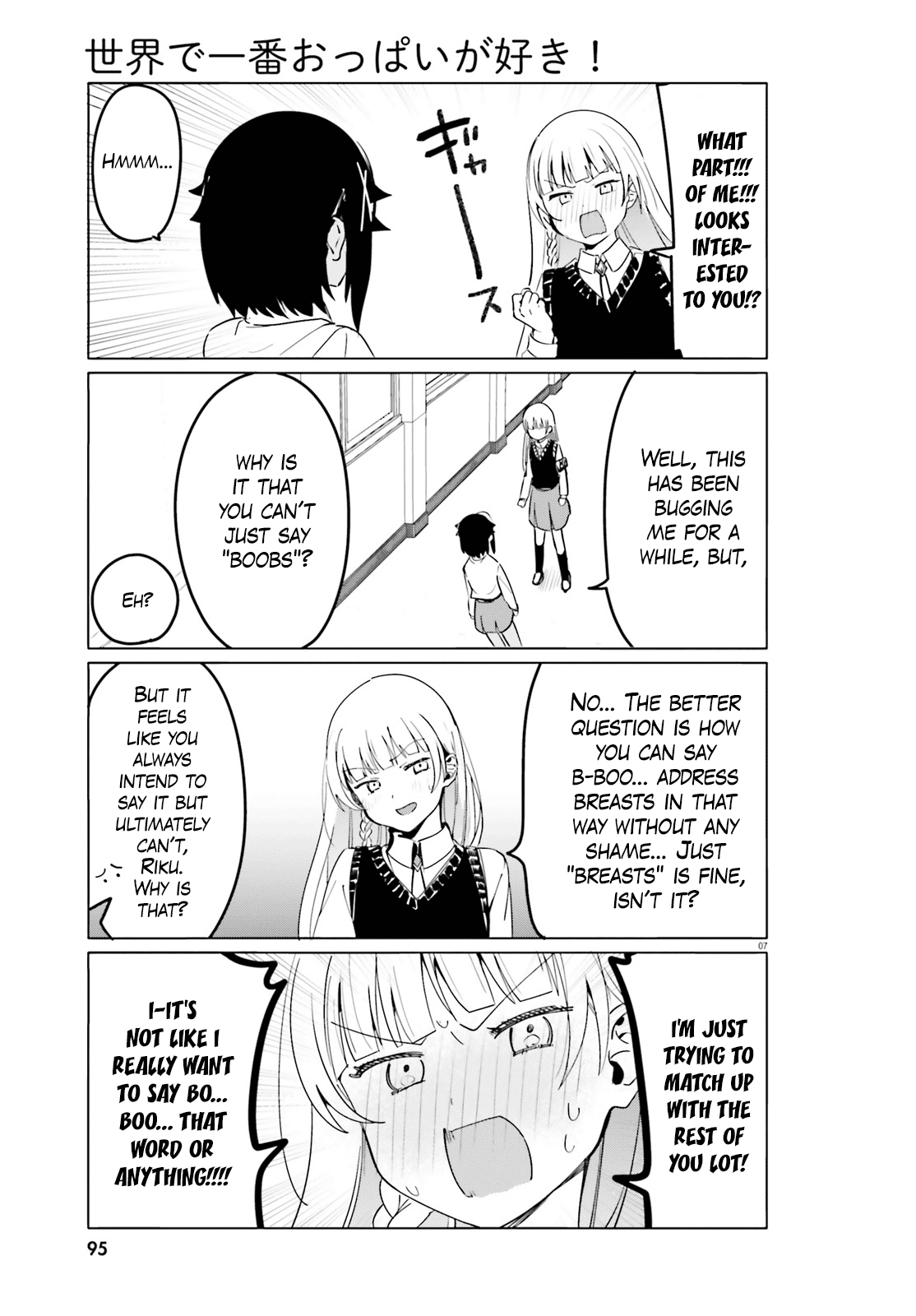 Sekai De Ichiban Oppai Ga Suki! - Chapter 38