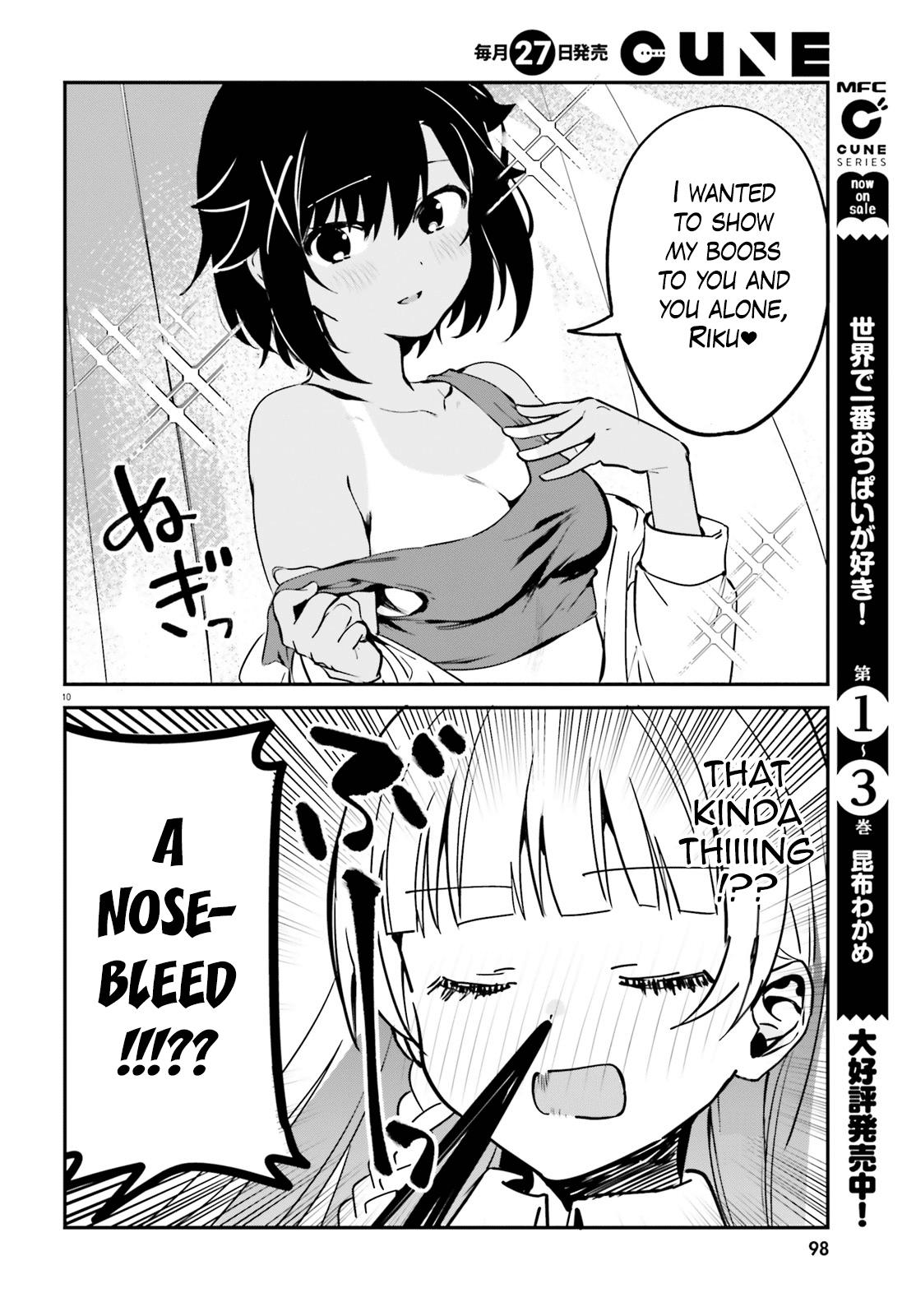 Sekai De Ichiban Oppai Ga Suki! - Chapter 38