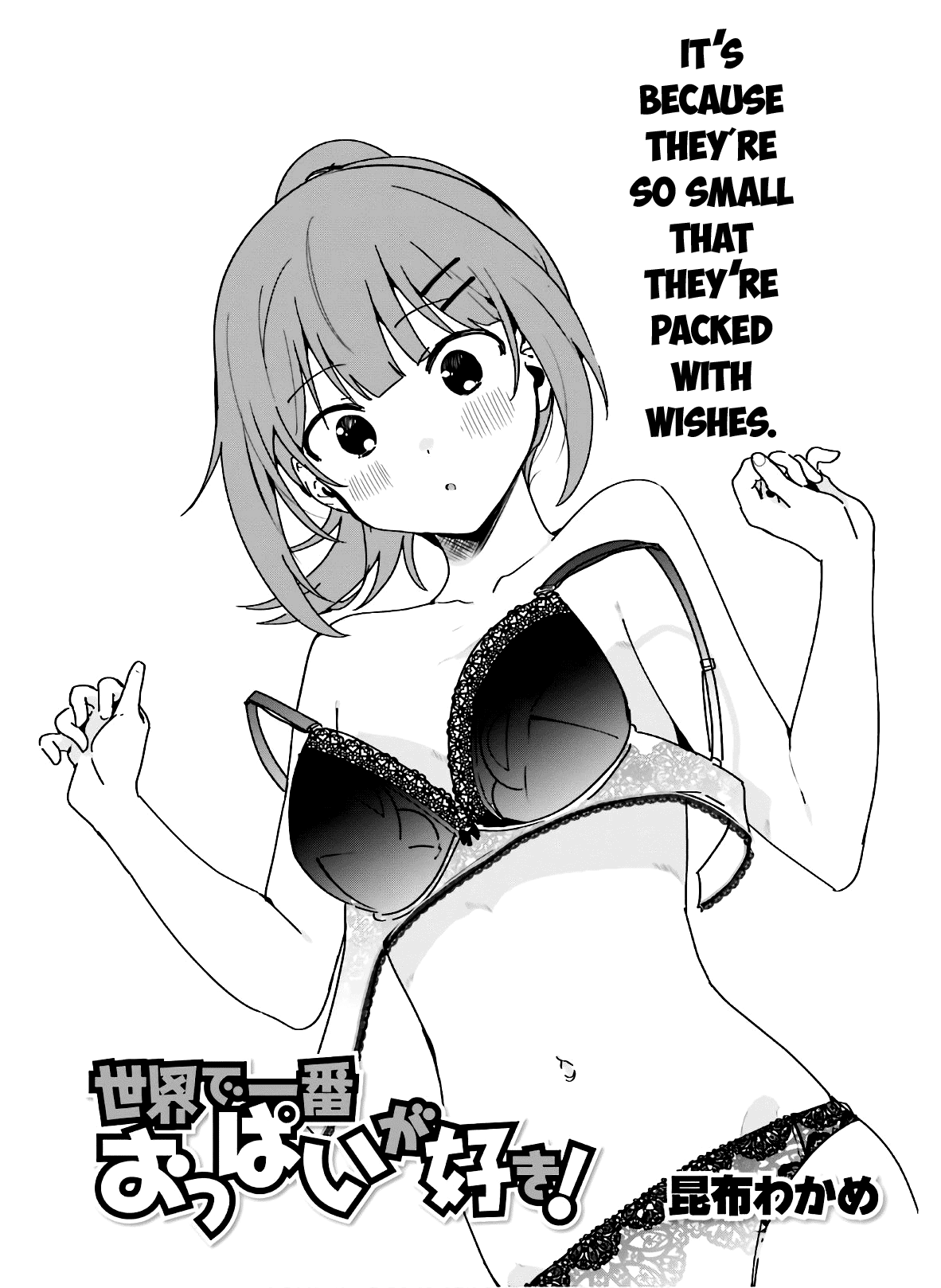 Sekai De Ichiban Oppai Ga Suki! - Chapter 40