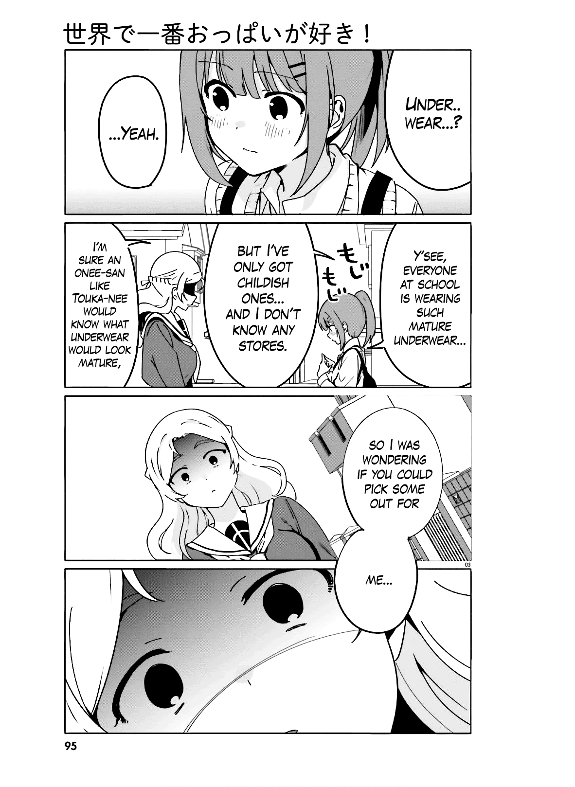 Sekai De Ichiban Oppai Ga Suki! - Chapter 40