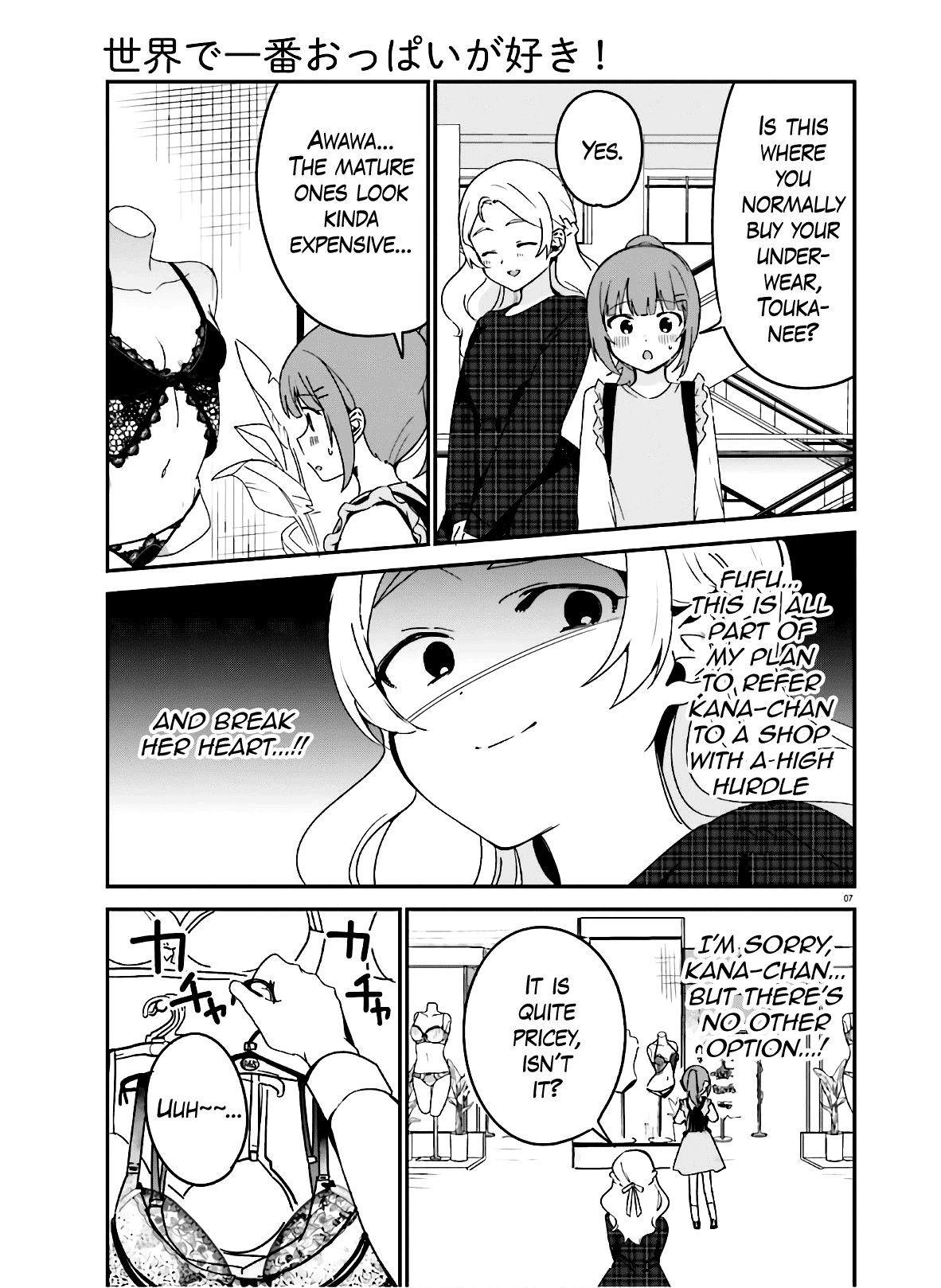 Sekai De Ichiban Oppai Ga Suki! - Chapter 40