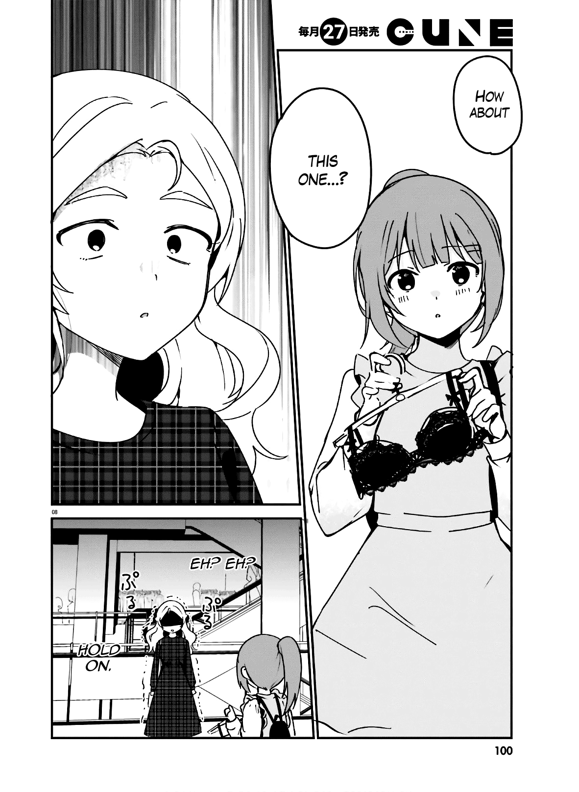 Sekai De Ichiban Oppai Ga Suki! - Chapter 40