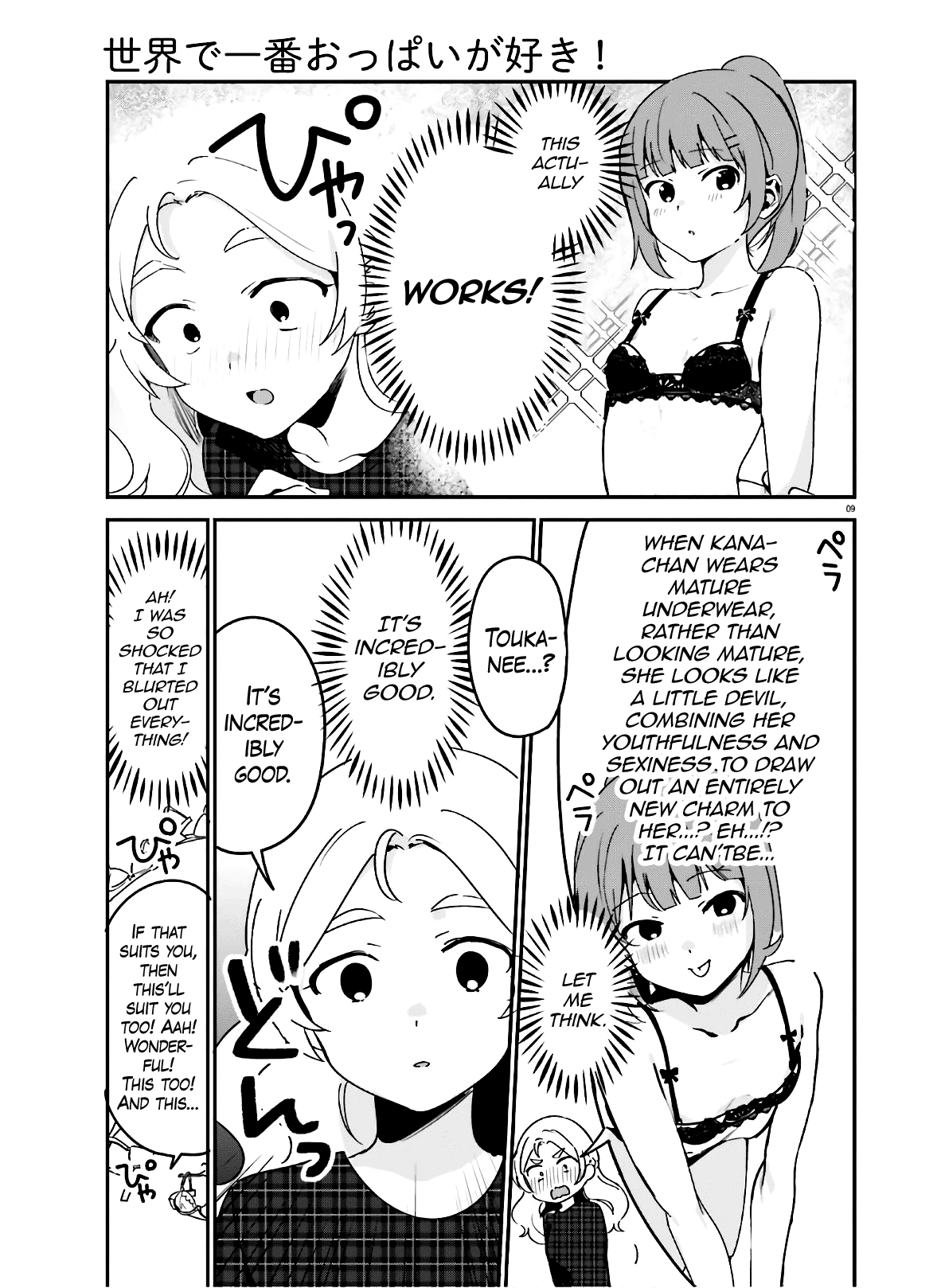 Sekai De Ichiban Oppai Ga Suki! - Chapter 40