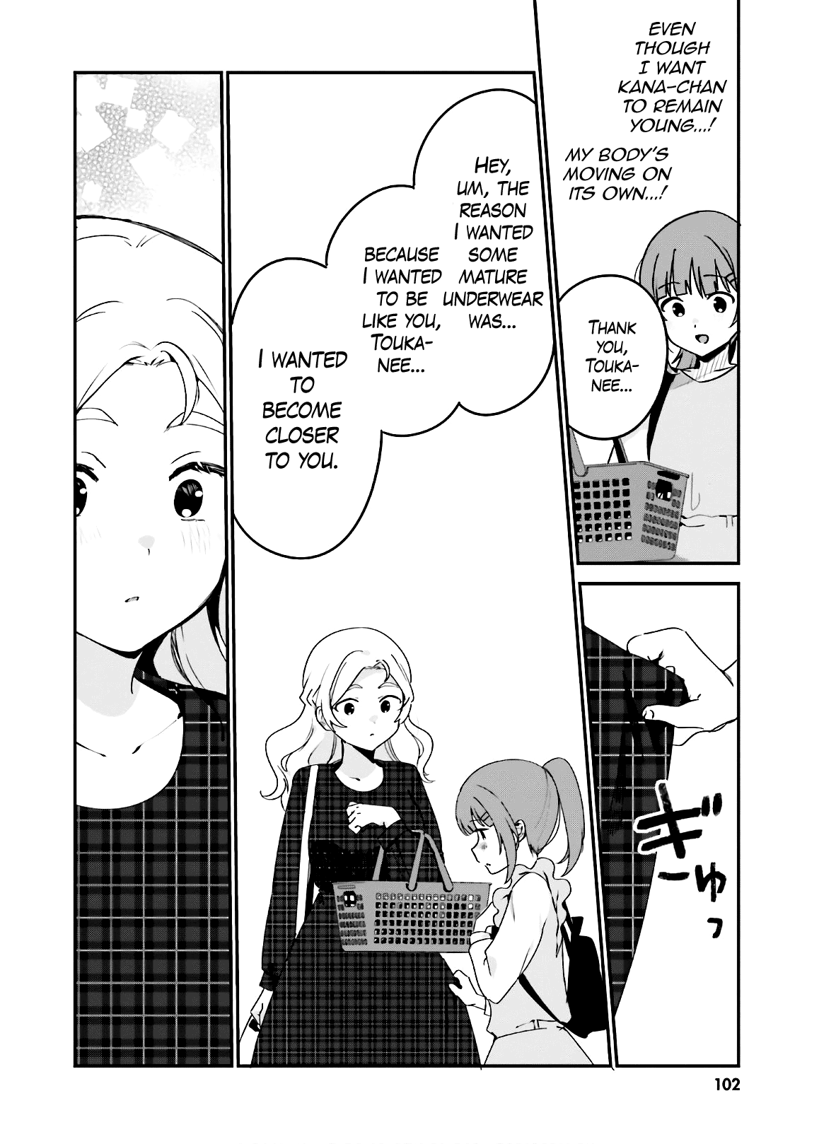 Sekai De Ichiban Oppai Ga Suki! - Chapter 40