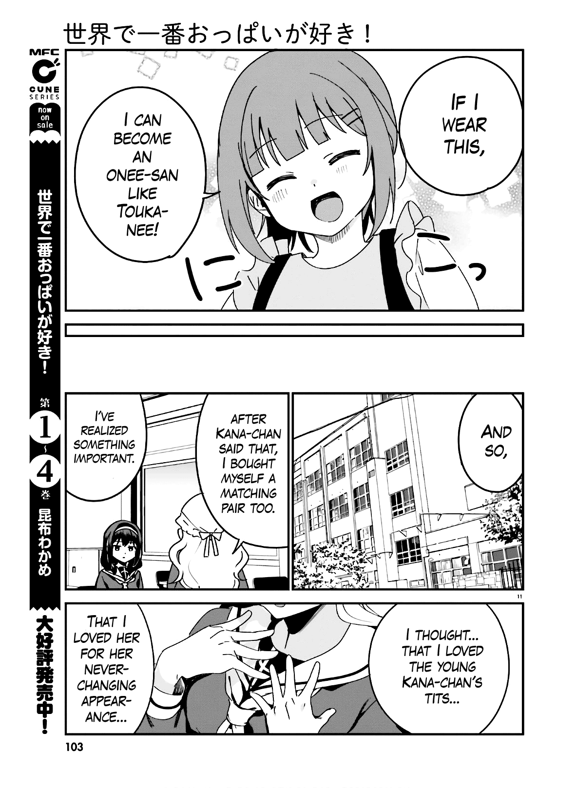 Sekai De Ichiban Oppai Ga Suki! - Chapter 40