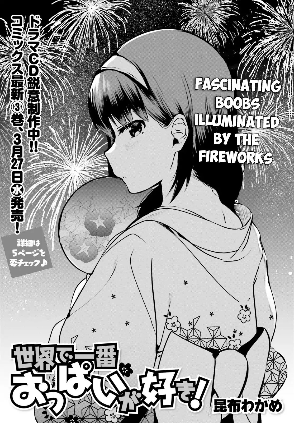 Sekai De Ichiban Oppai Ga Suki! - Vol.2 Chapter 25