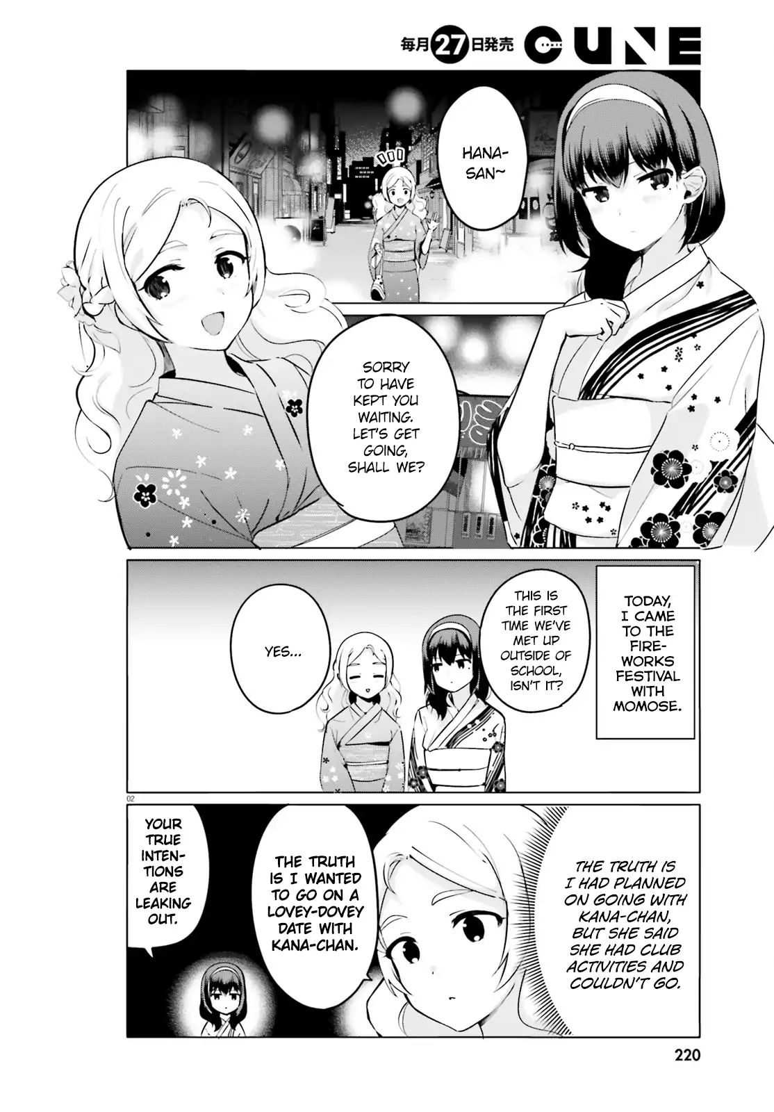 Sekai De Ichiban Oppai Ga Suki! - Vol.2 Chapter 25