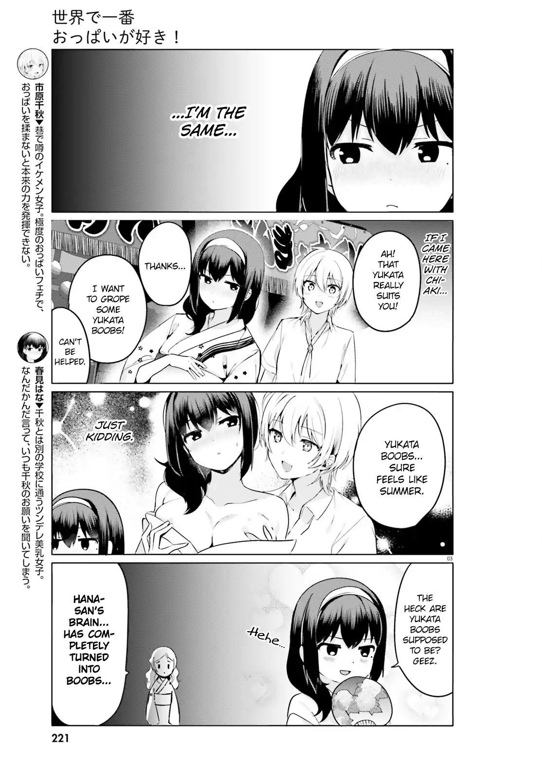 Sekai De Ichiban Oppai Ga Suki! - Vol.2 Chapter 25