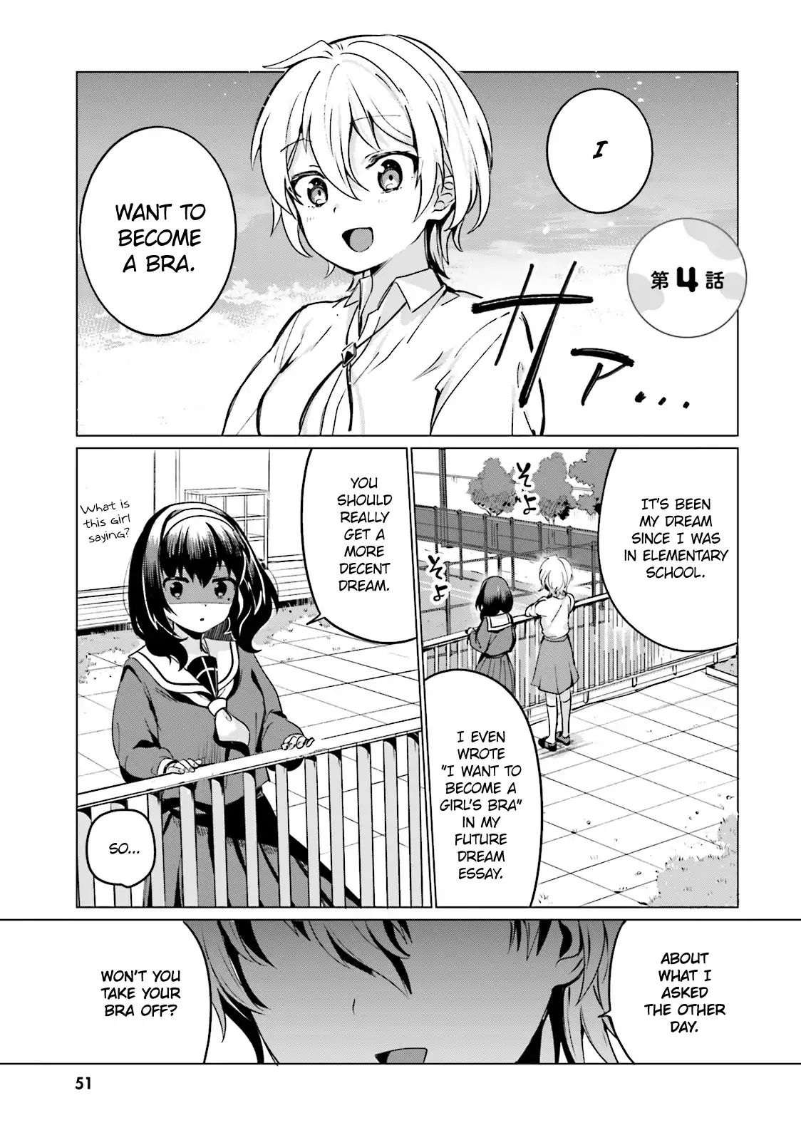 Sekai De Ichiban Oppai Ga Suki! - Vol.1 Chapter 4