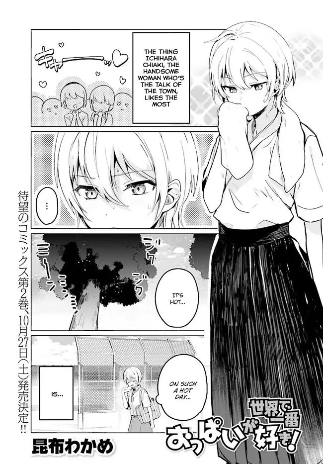 Sekai De Ichiban Oppai Ga Suki! - Vol.2 Chapter 18