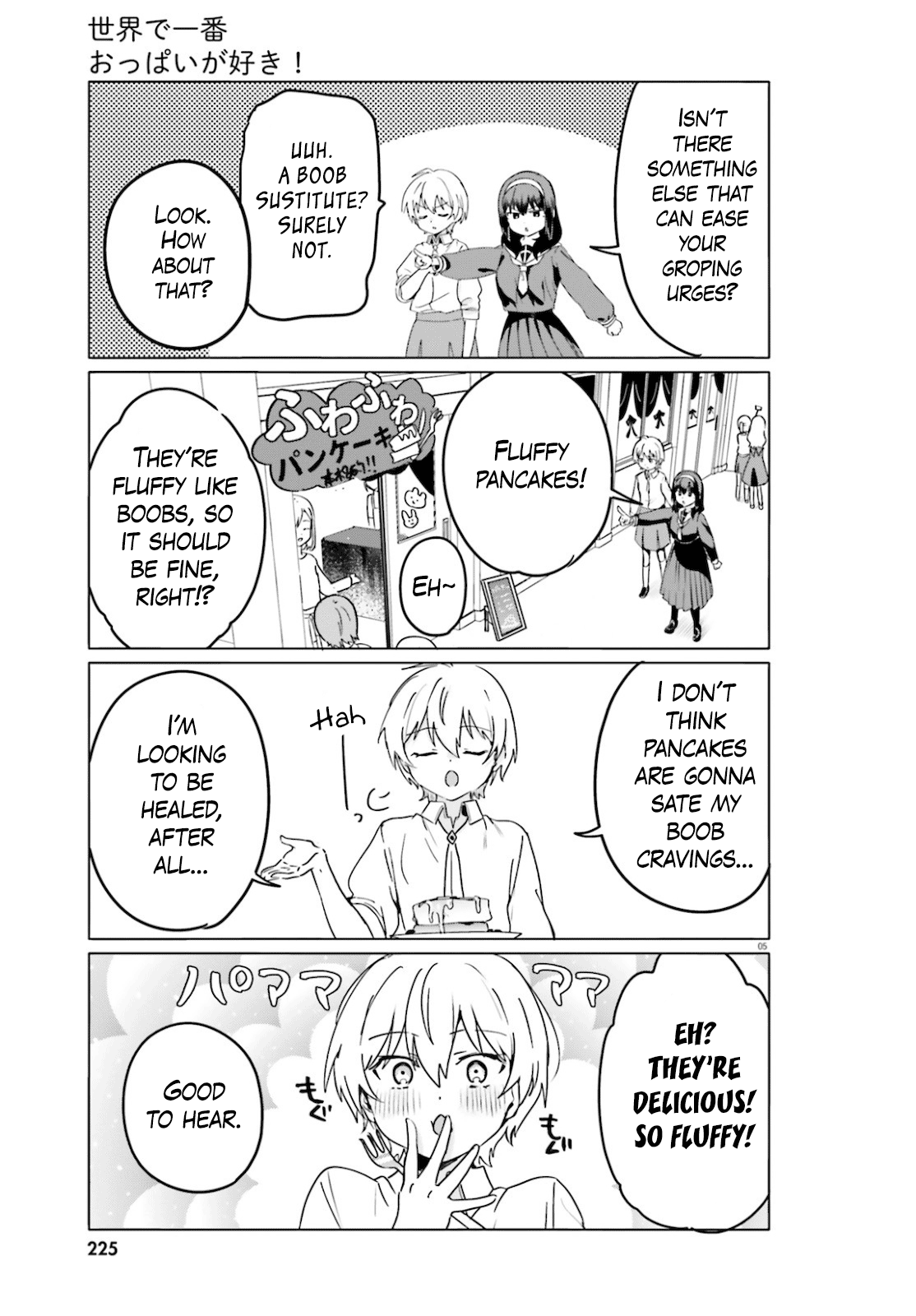 Sekai De Ichiban Oppai Ga Suki! - Chapter 47