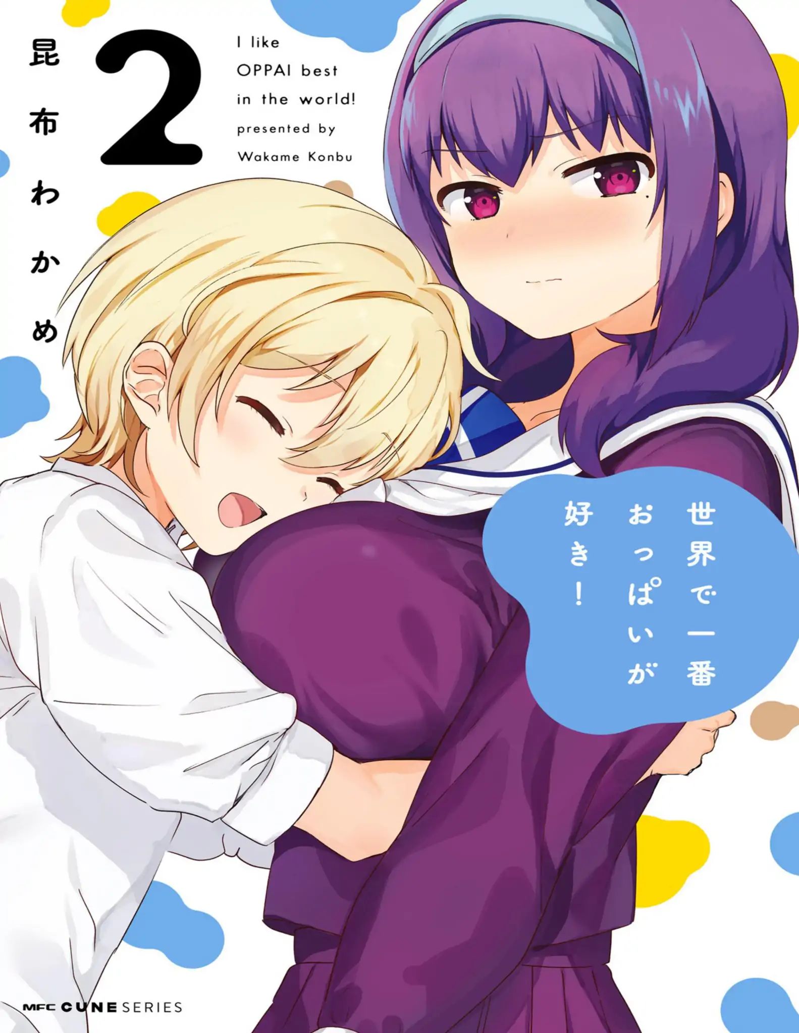 Sekai De Ichiban Oppai Ga Suki! - Vol.2 Chapter 10