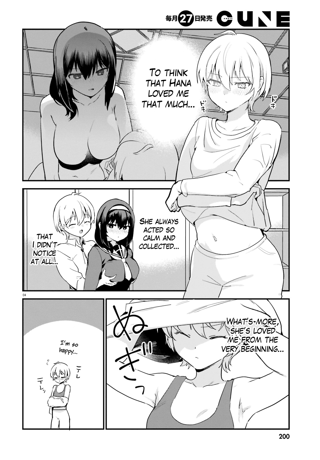 Sekai De Ichiban Oppai Ga Suki! - Chapter 59