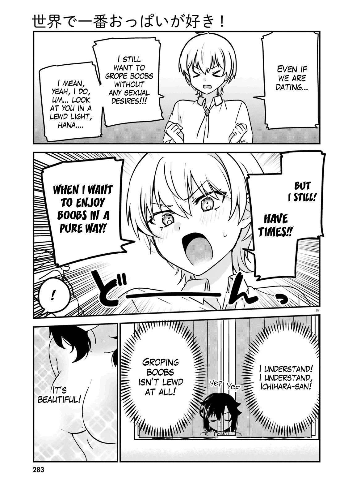 Sekai De Ichiban Oppai Ga Suki! - Vol.7 Chapter 60