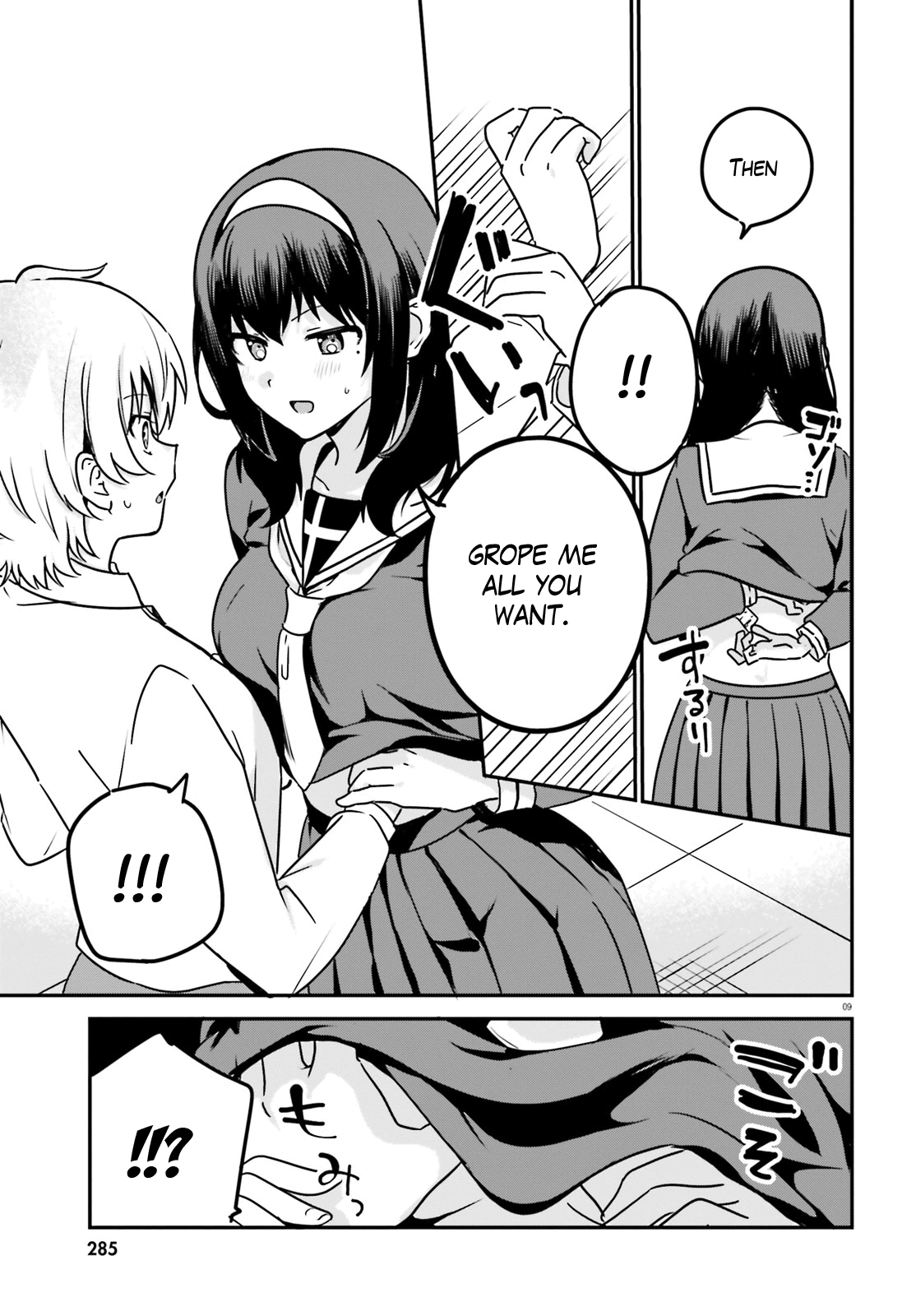 Sekai De Ichiban Oppai Ga Suki! - Vol.7 Chapter 60