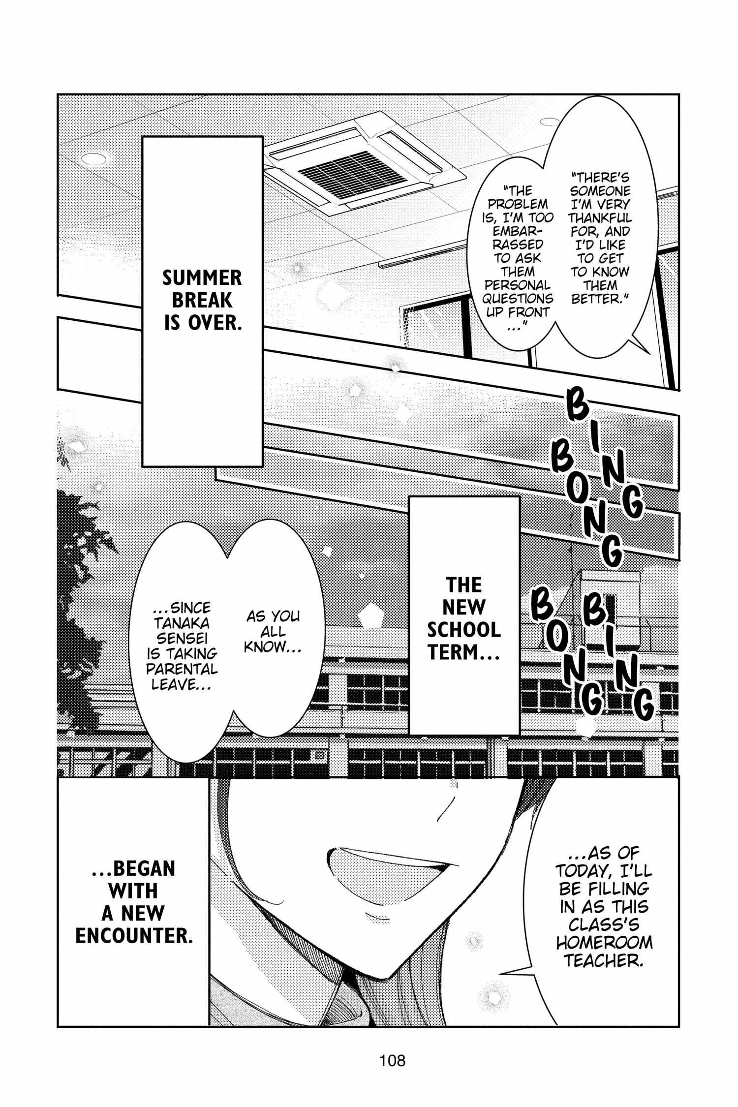 Tamon-Kun Ima Docchi?! - Chapter 23