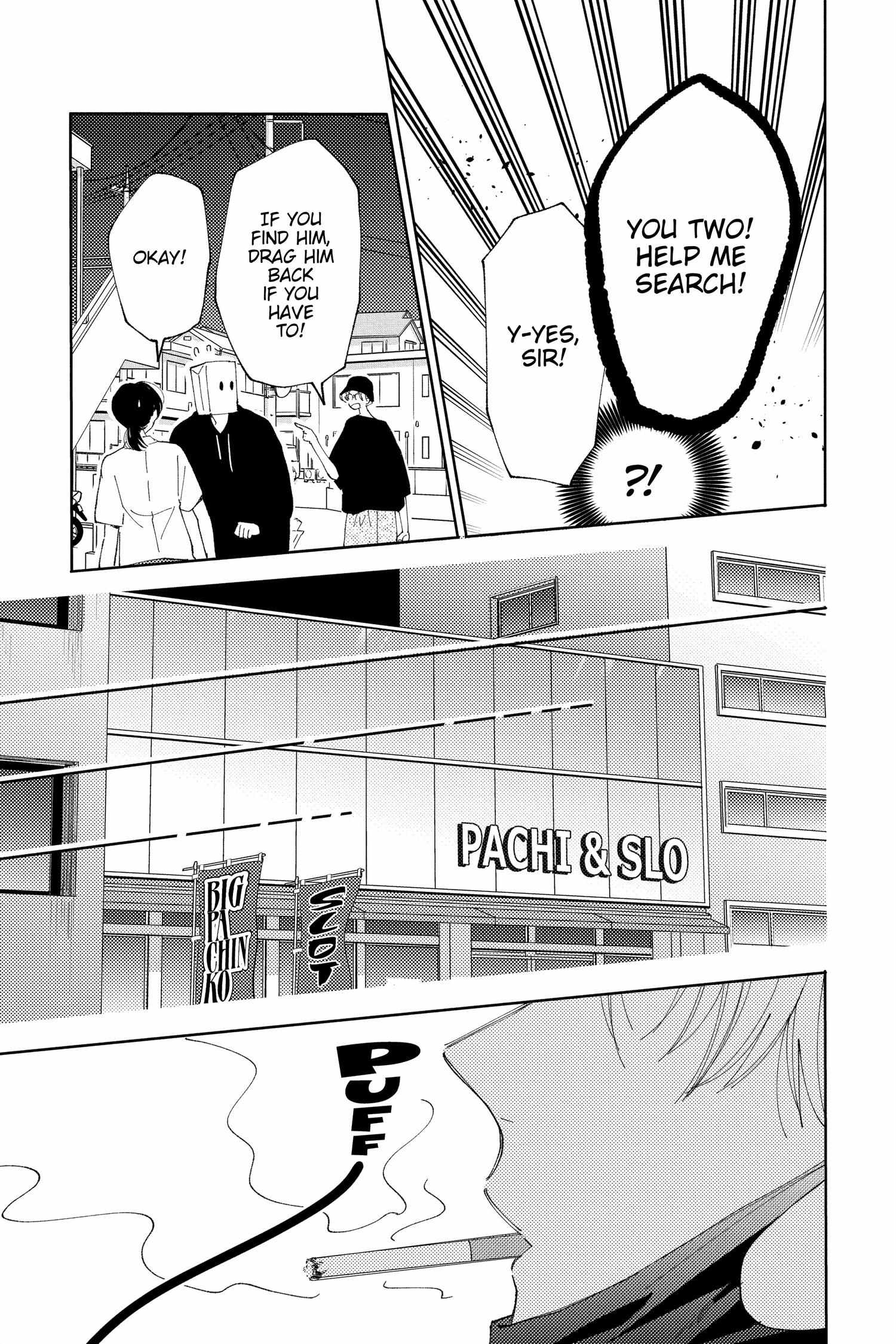 Tamon-Kun Ima Docchi?! - Chapter 23